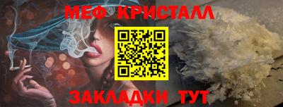 эйфоретик Янаул