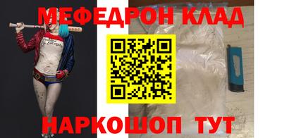 гашик Ярославль