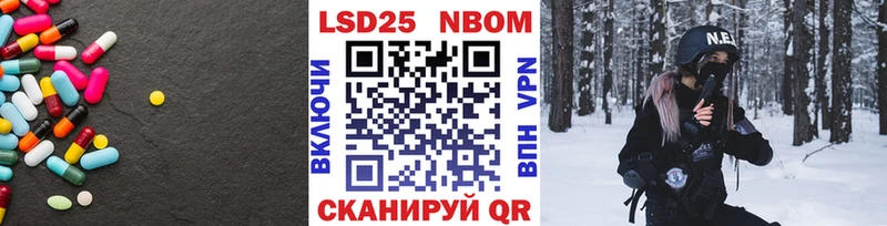 LSD-25 экстази кислота  Бор 