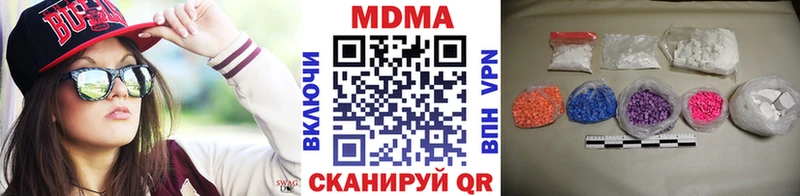 МДМА crystal  Бор 