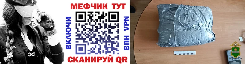 МЯУ-МЯУ мука  Бор 