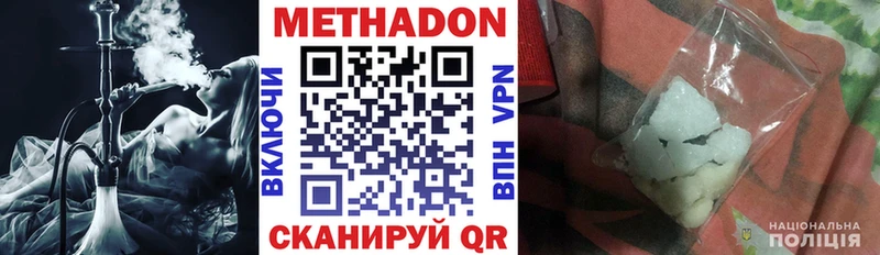 МЕТАДОН мёд  Бор 