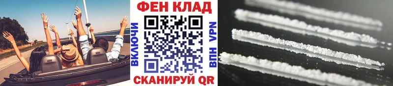 МЕТАМФЕТАМИН мет  Бор 