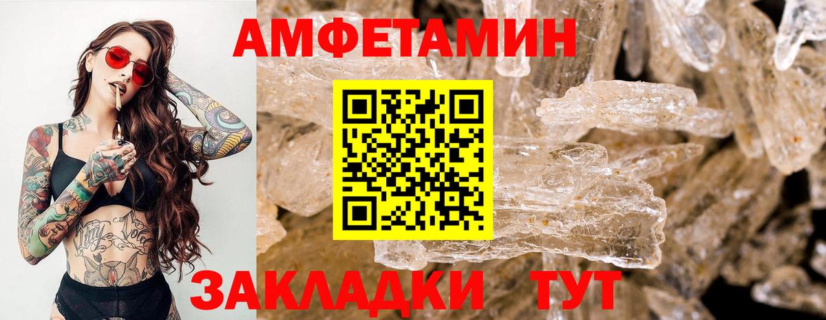 Бор  Первитин Декстрометамфетамин 99.9%  Вход с VPN 