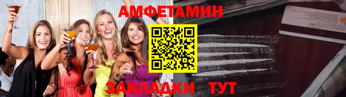 Метамфетамин мет Бор