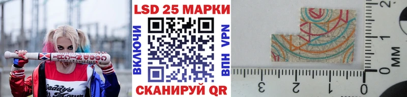 Наркотические марки 1,5мг купить цена Бор