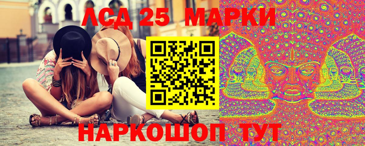 Марки N-bome  Наркотические марки 1500мкг  Вход с VPN  Бор 