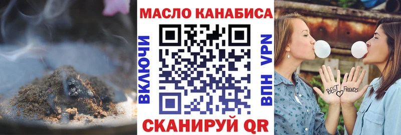 Дистиллят ТГК вейп с тгк  Бор 