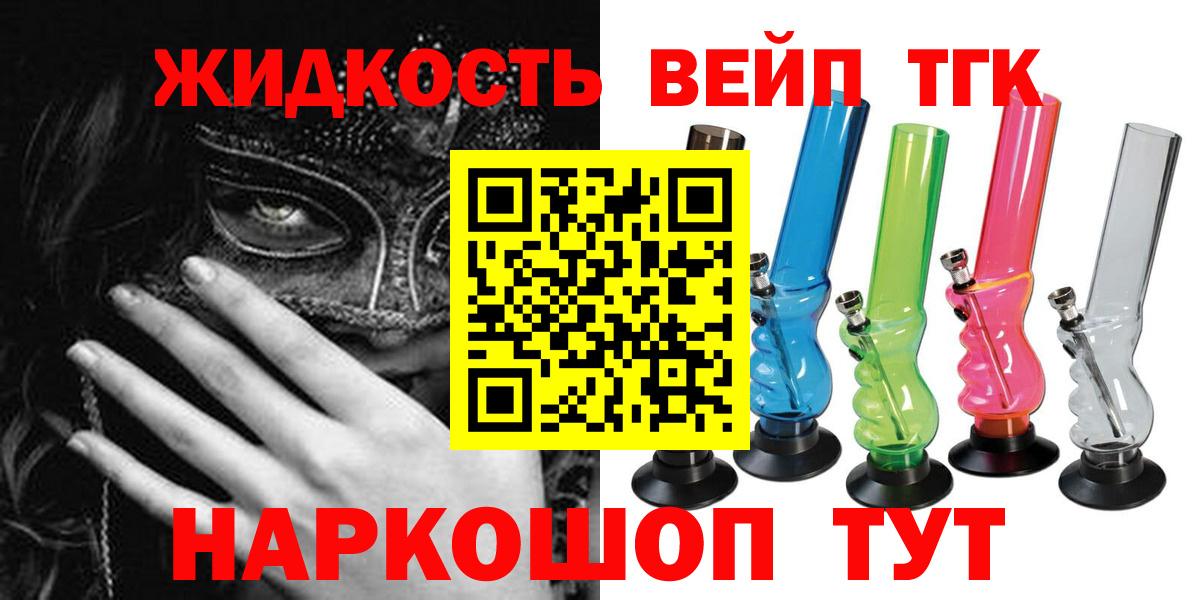 ТГК Wax Бор