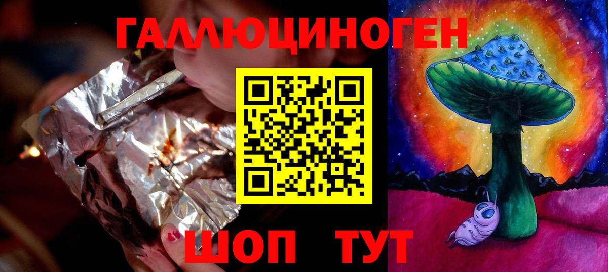 Галлюциногенные грибы Magic Shrooms Бор