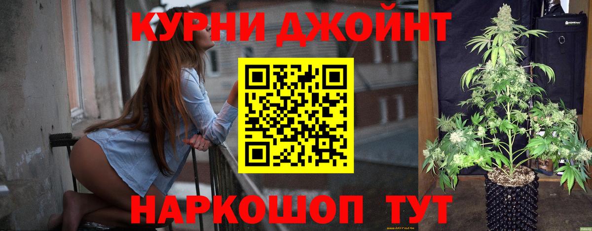 Каннабис семена Бор