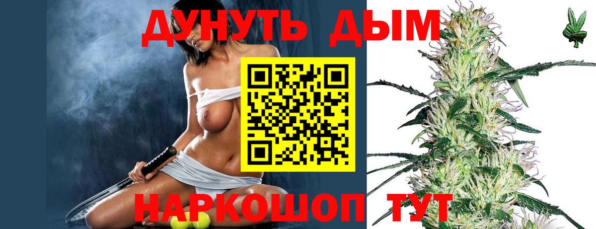 Бошки Шишки гибрид  Вход с VPN  Бор  Шишки марихуана Amnesia  Бошки Шишки AK-47  Бошки Шишки Ganja 